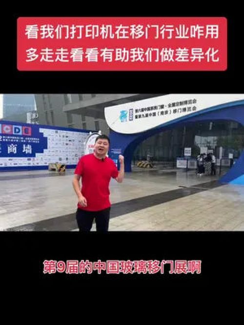 跨界融合 從廣告制作到軟件開發(fā)的產(chǎn)品價(jià)值重構(gòu)