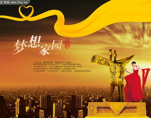戶外房地產(chǎn)廣告設(shè)計(jì)中的金樽圖片應(yīng)用及媒介與源文件庫(kù)管理