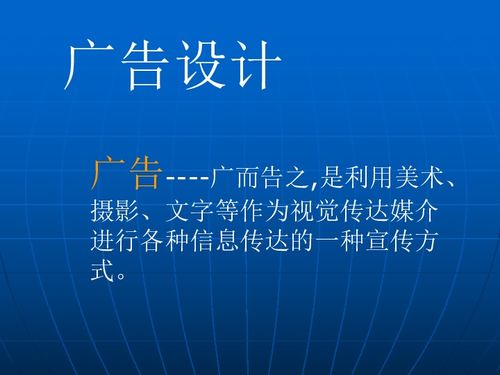 廣告設(shè)計(jì)與軟件開發(fā) 數(shù)字化時(shí)代的創(chuàng)新雙引擎