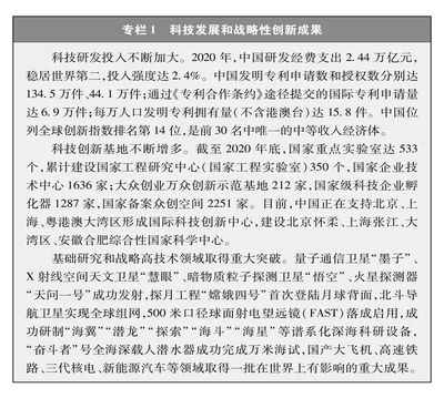 中共貴州省委統(tǒng)戰(zhàn)部 創(chuàng)新引領(lǐng)，打造量子計(jì)算技術(shù)服務(wù)新高地