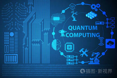 量子計(jì)算 現(xiàn)代技術(shù)理念下的革命性服務(wù)與實(shí)踐