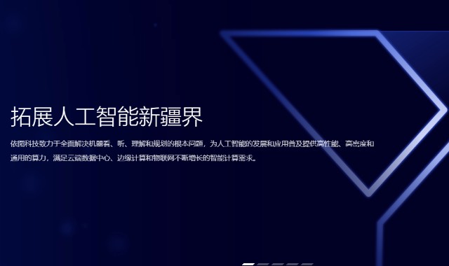 2022年國(guó)內(nèi)AI產(chǎn)業(yè)將達(dá)2729億 疫情防護(hù)與量子計(jì)算的創(chuàng)新引擎